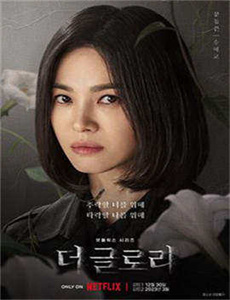 强袭魔女第三季